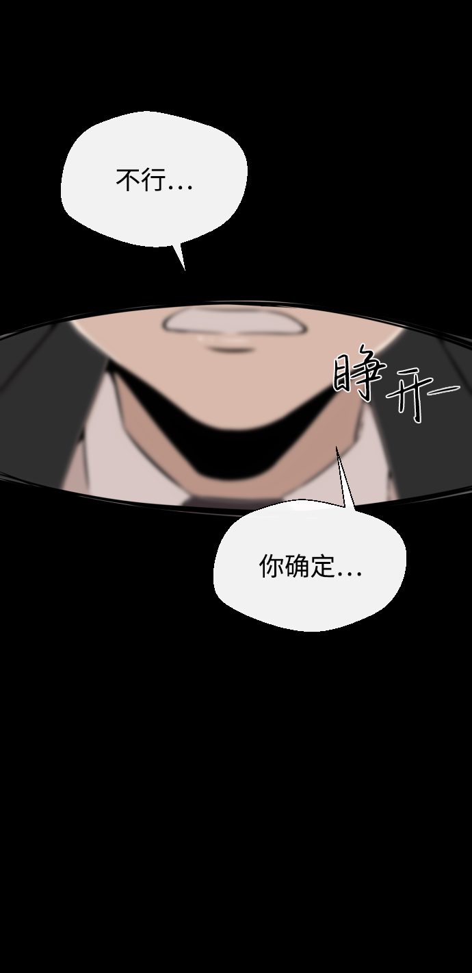 第18话80