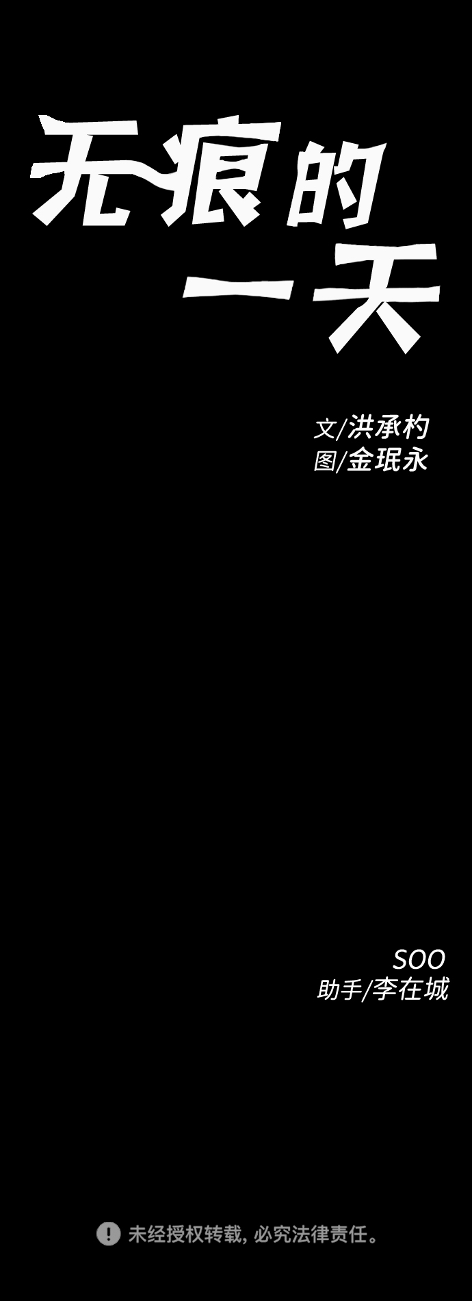 第18话83