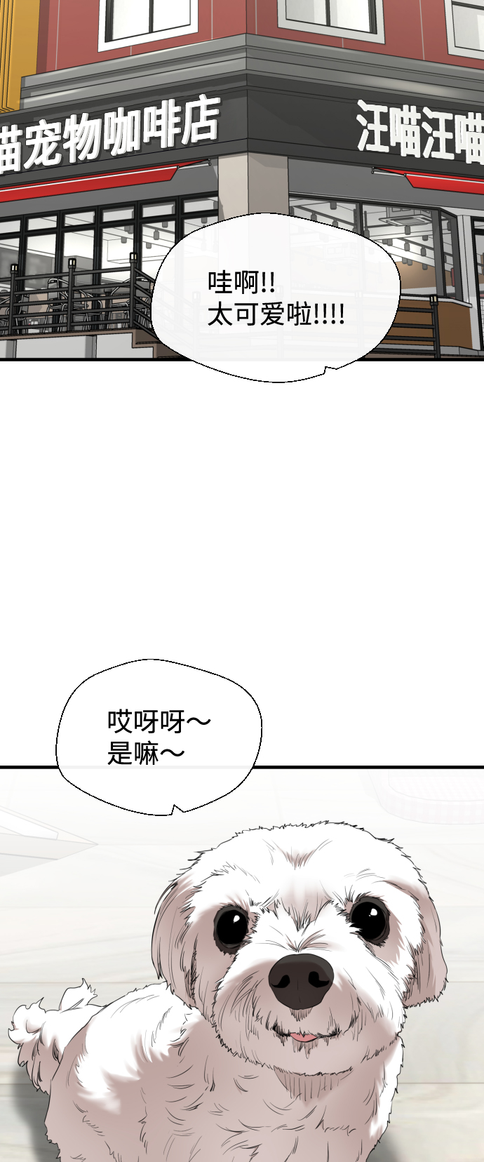 第24话1