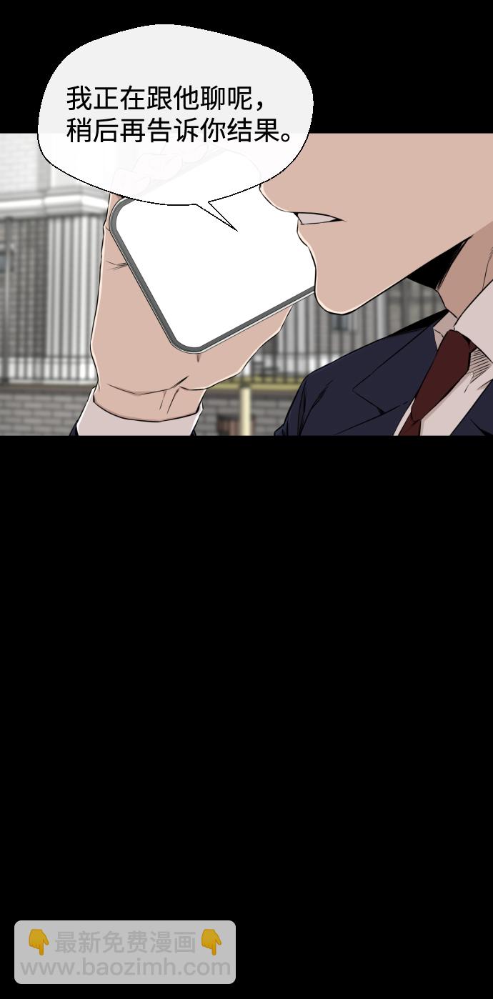 第24话11