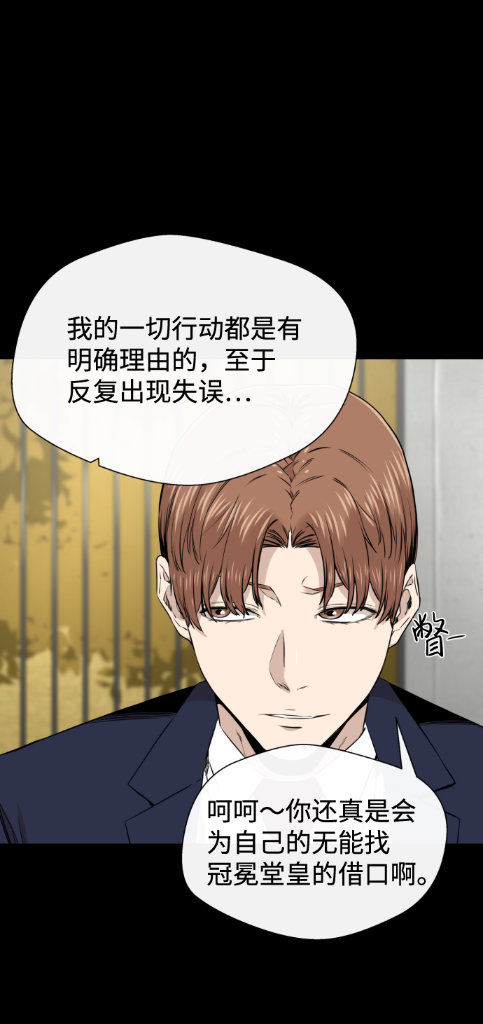 第24话13