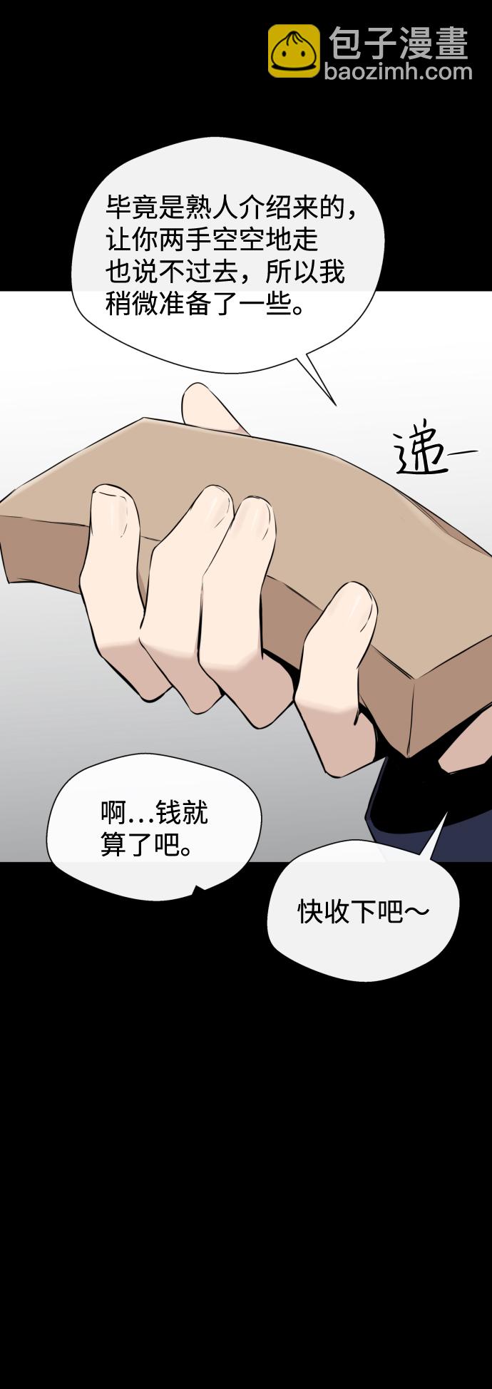第24话15