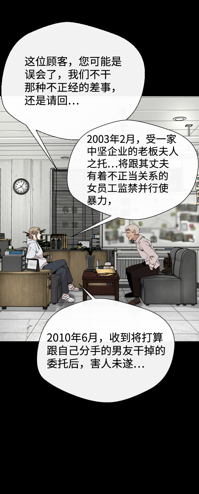 第24话24