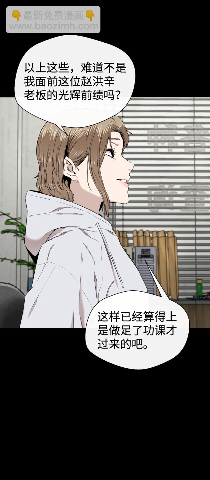 第24话25