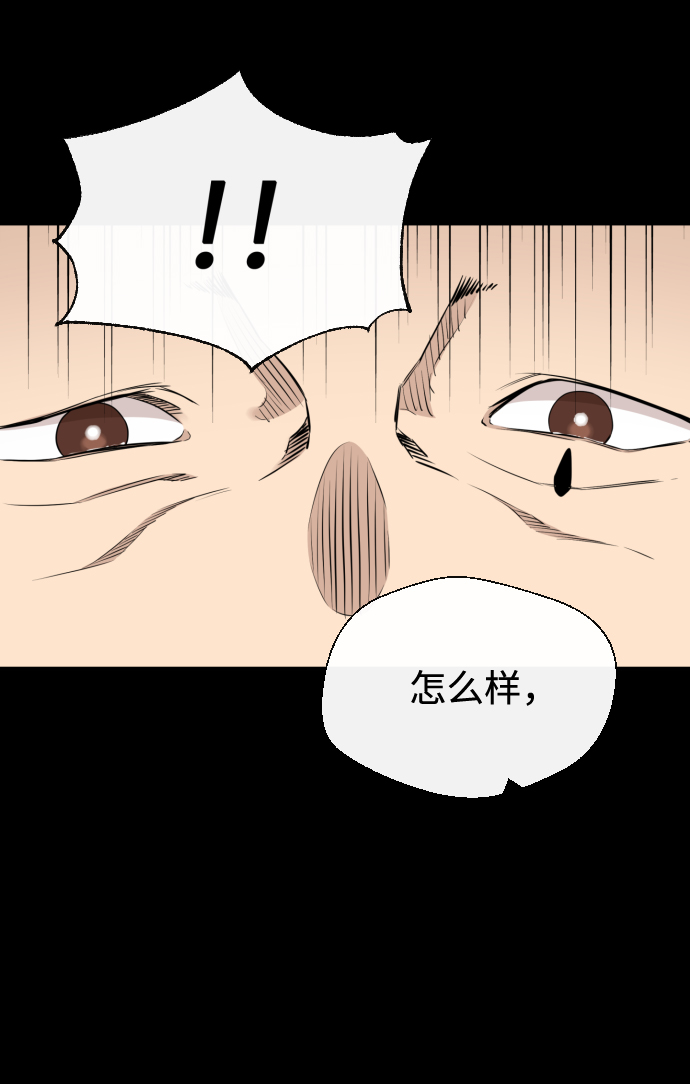 第24话29