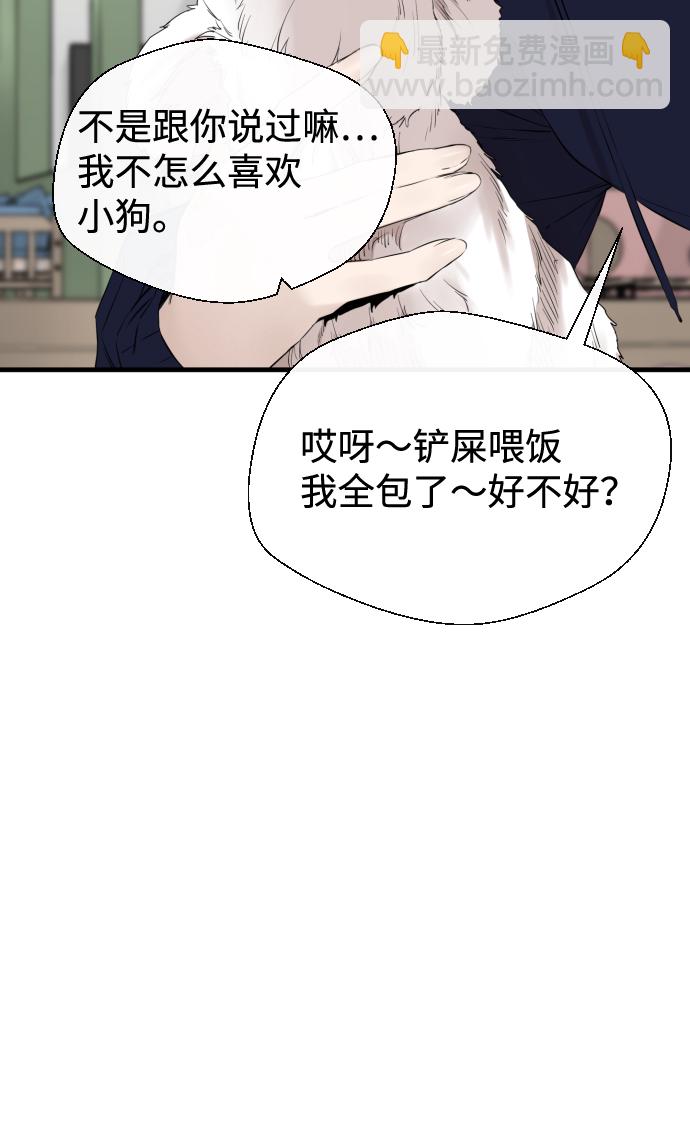第24话3
