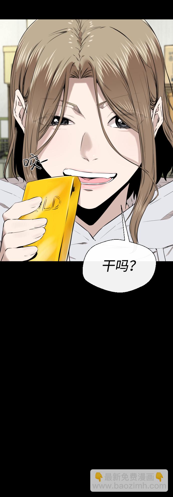 第24话30