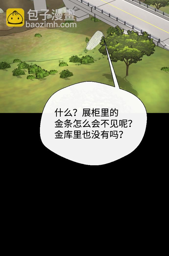 第24话32