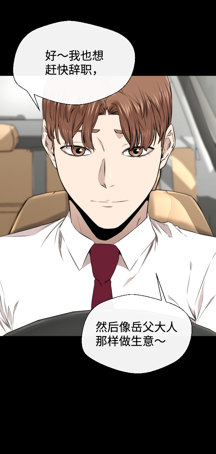 第24话34