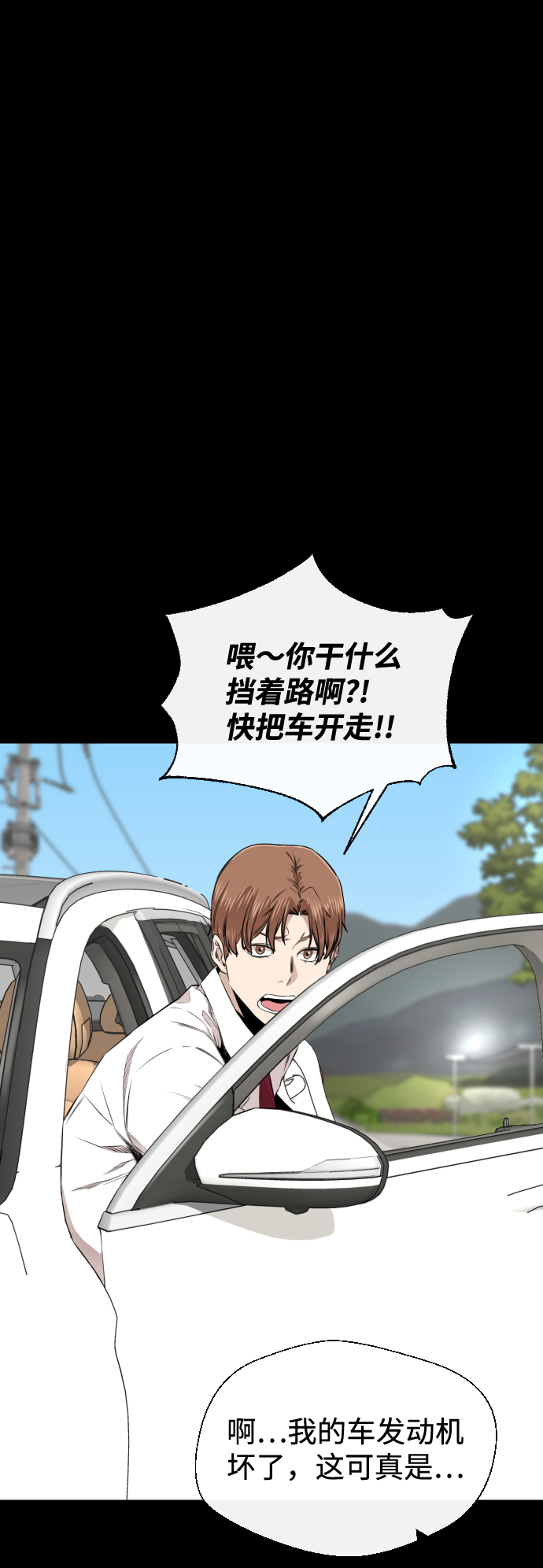 第24话37