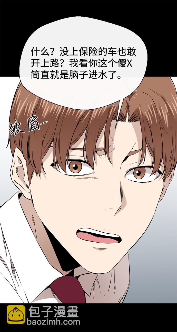 第24话39