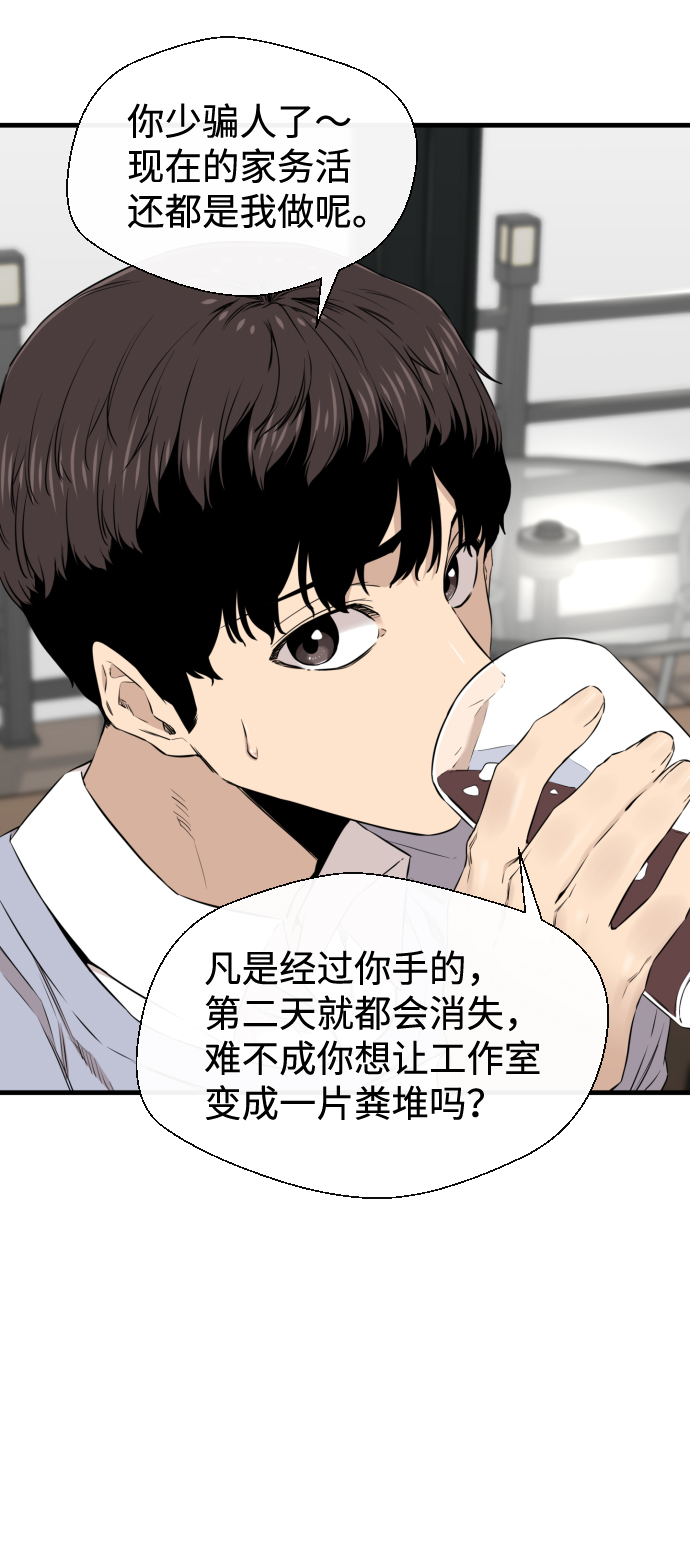 第24话4