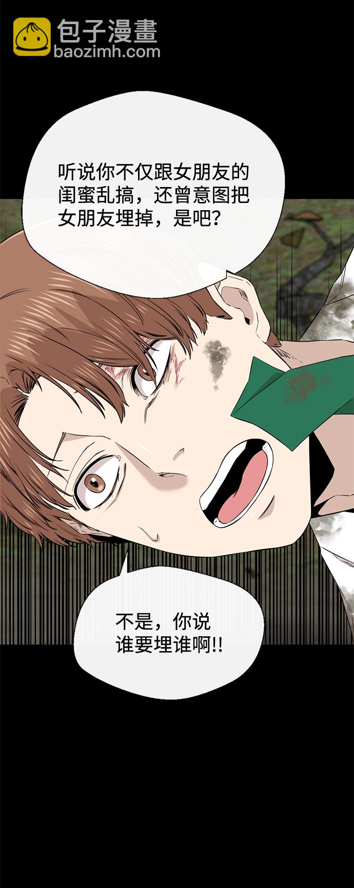 第24话52