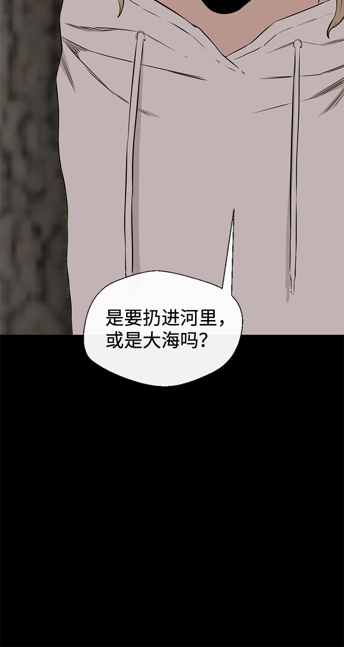 第24话54