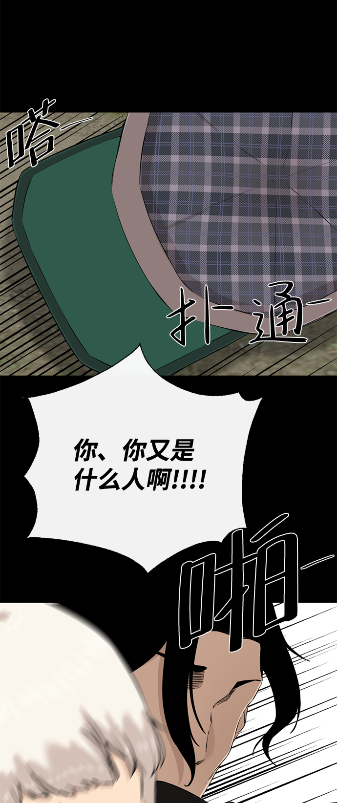 第24话64