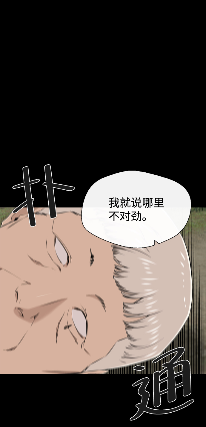 第24话66
