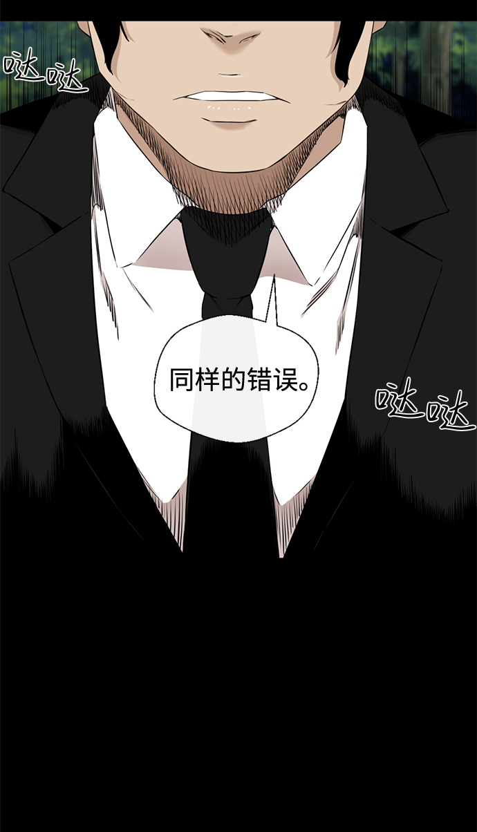 第24话69