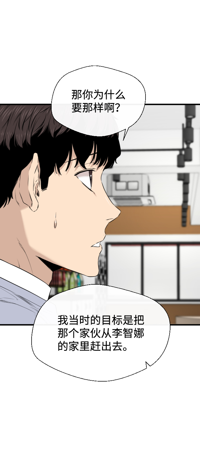 第24话7