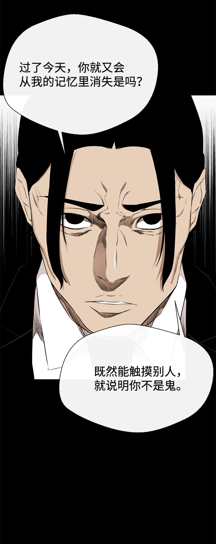 第24话70