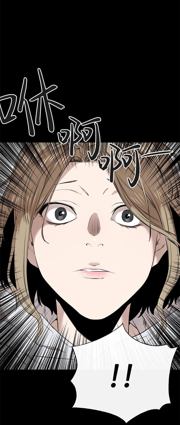 第24话71
