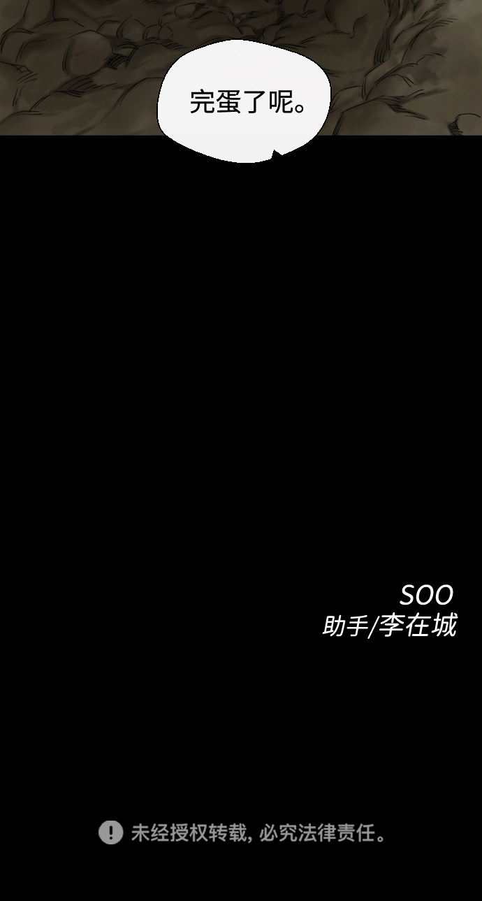 第24话75