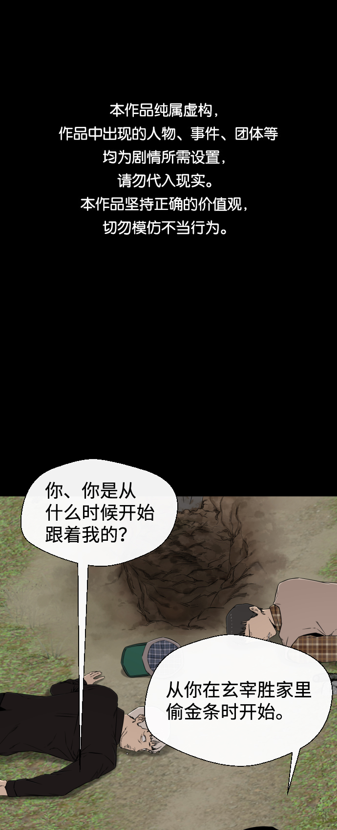 第25话0