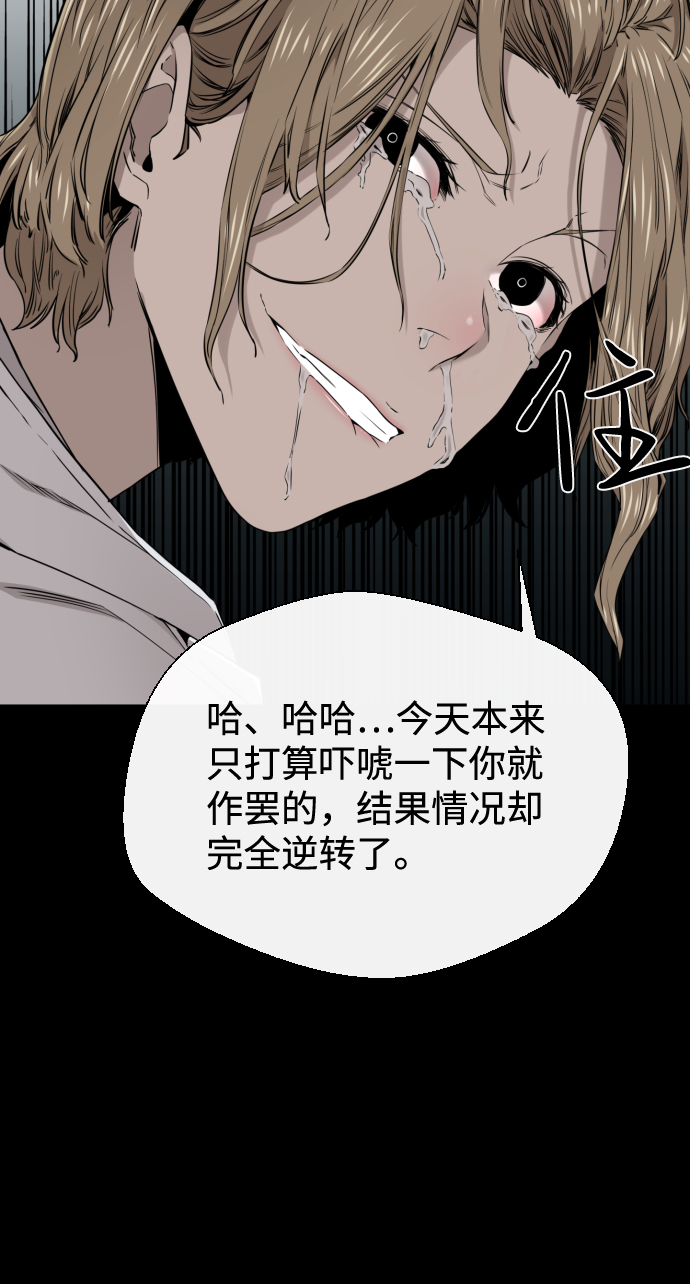 第25话12