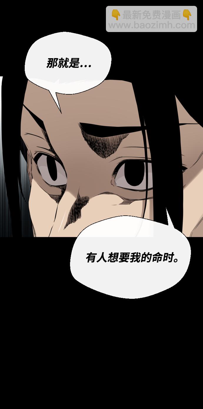 第25话19