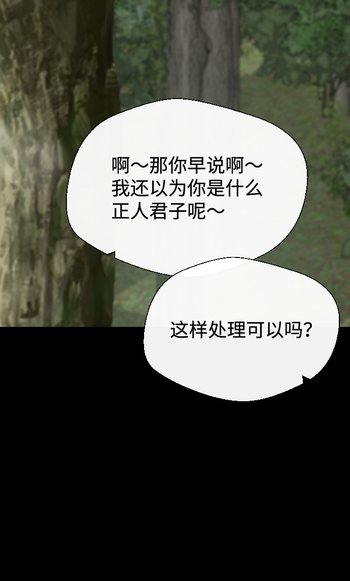 第25话25