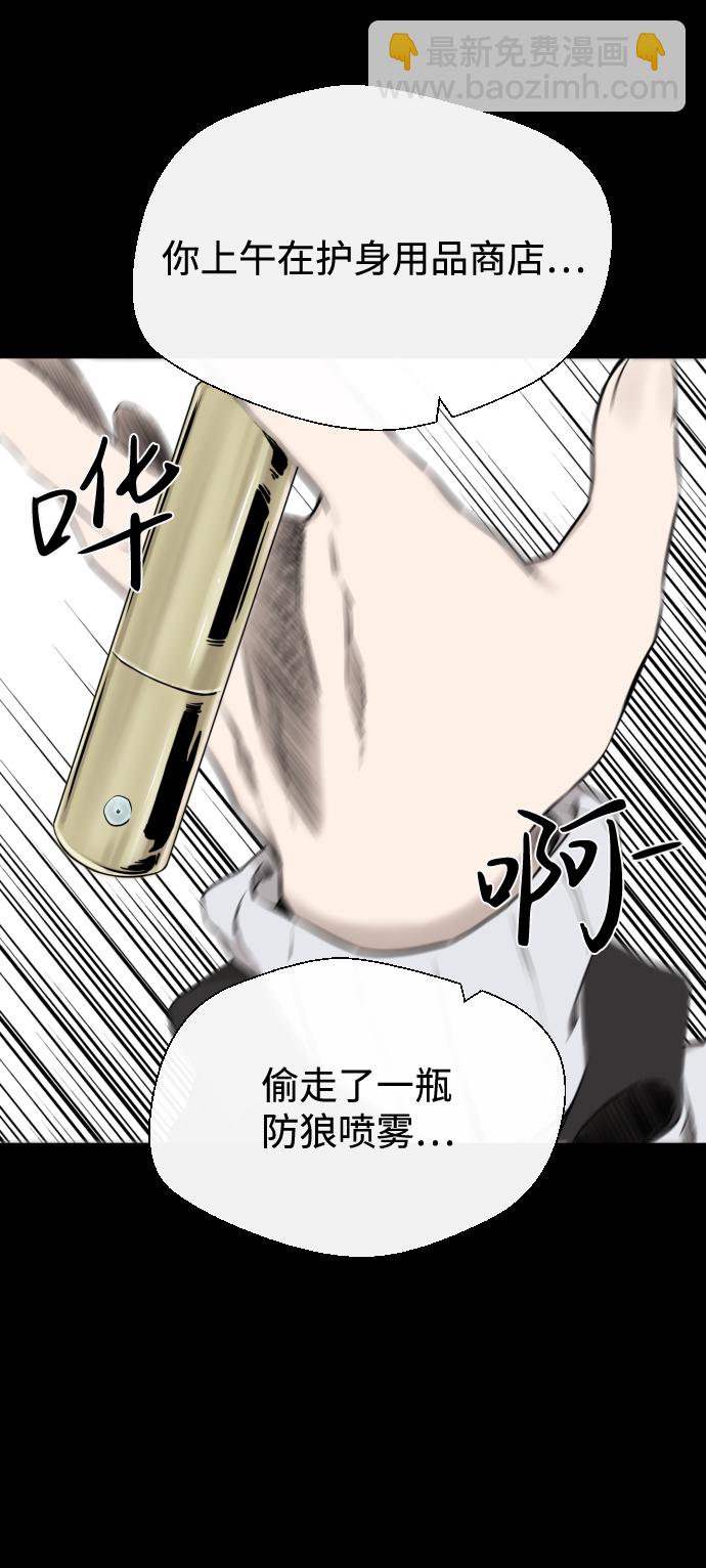 第25话3
