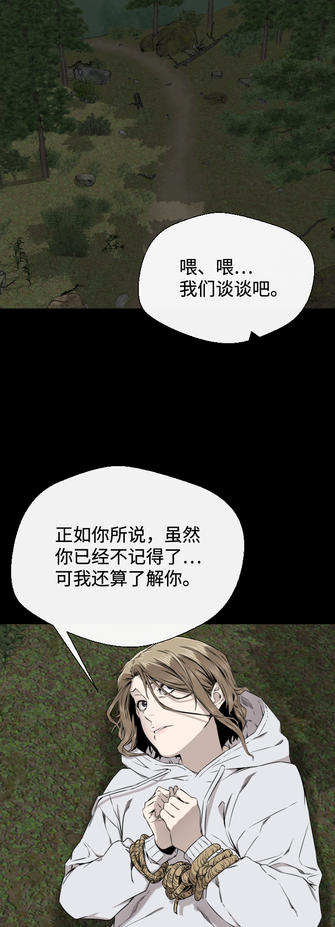 第25话30