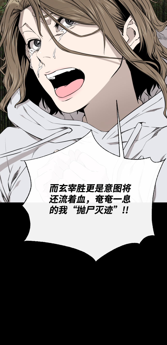 第25话32