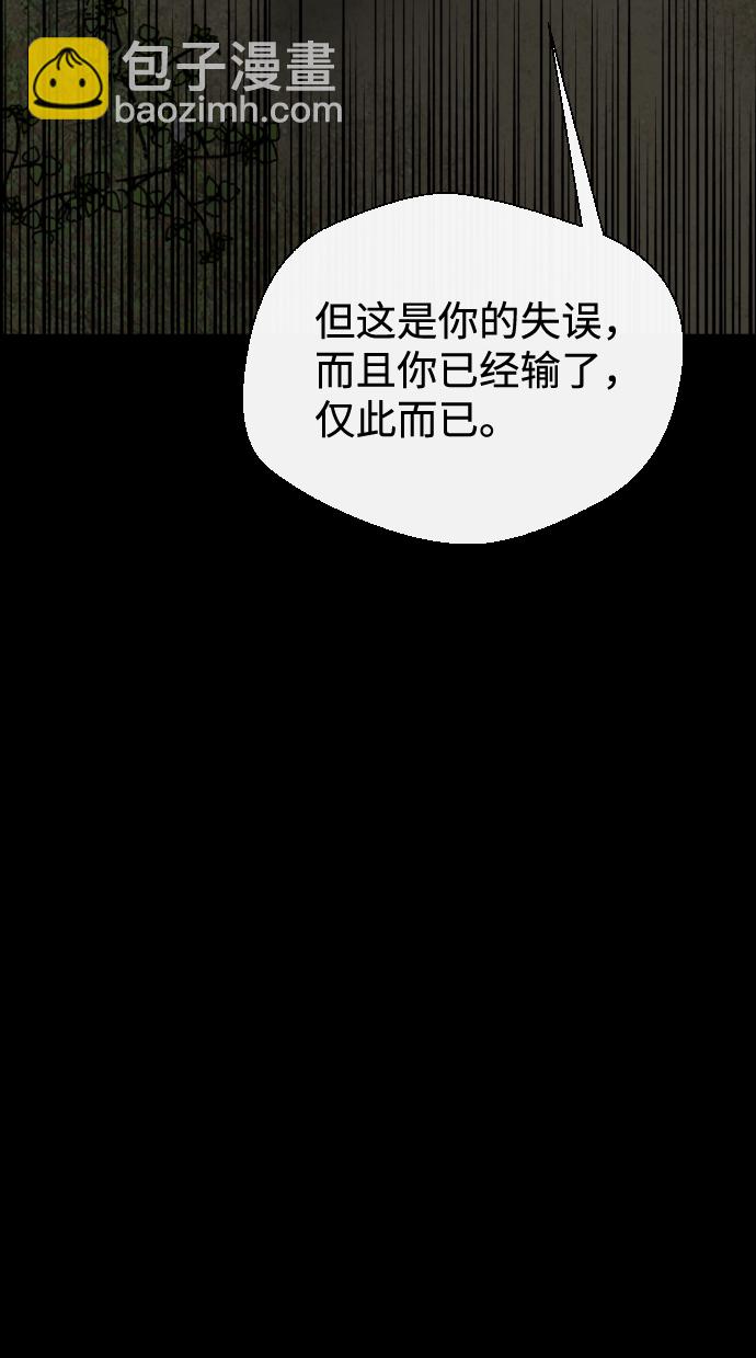 第25话37