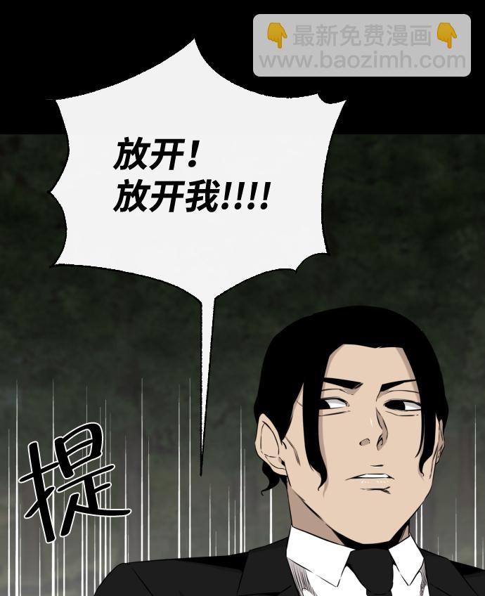 第25话38