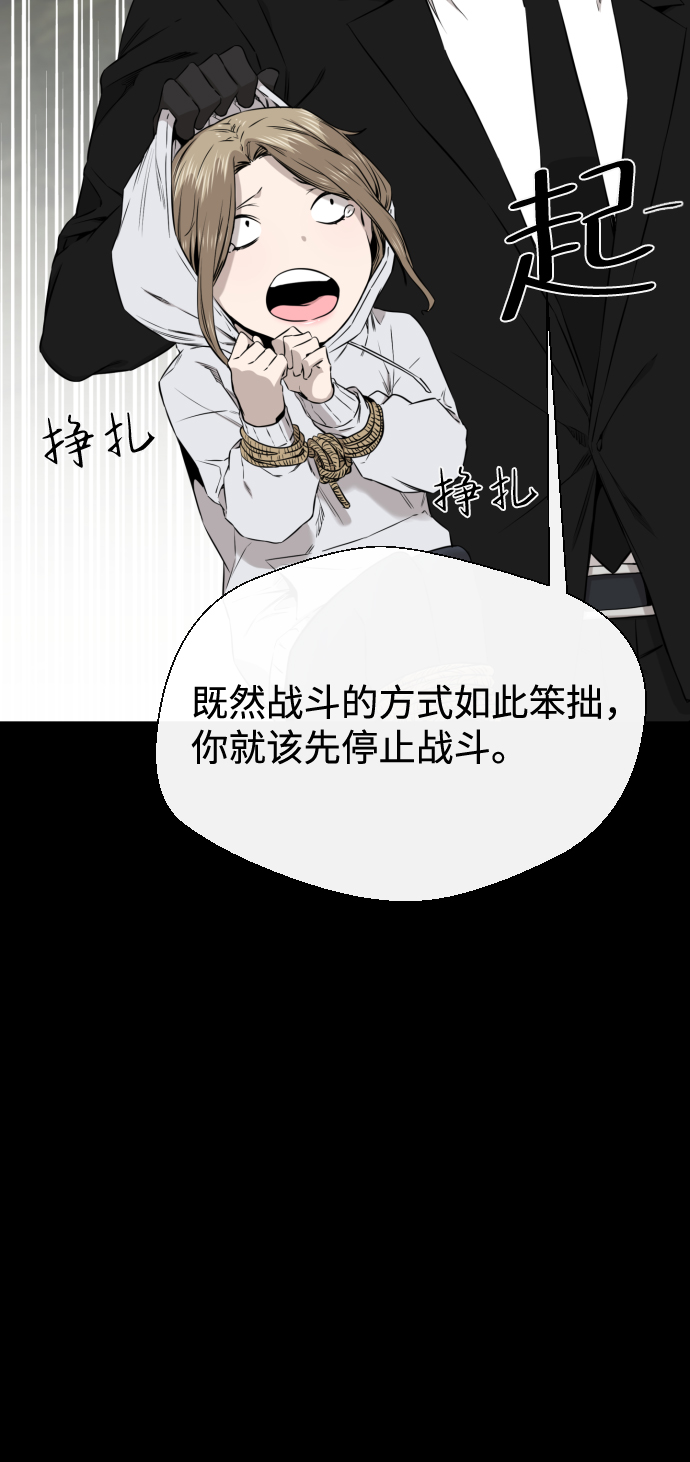 第25话39