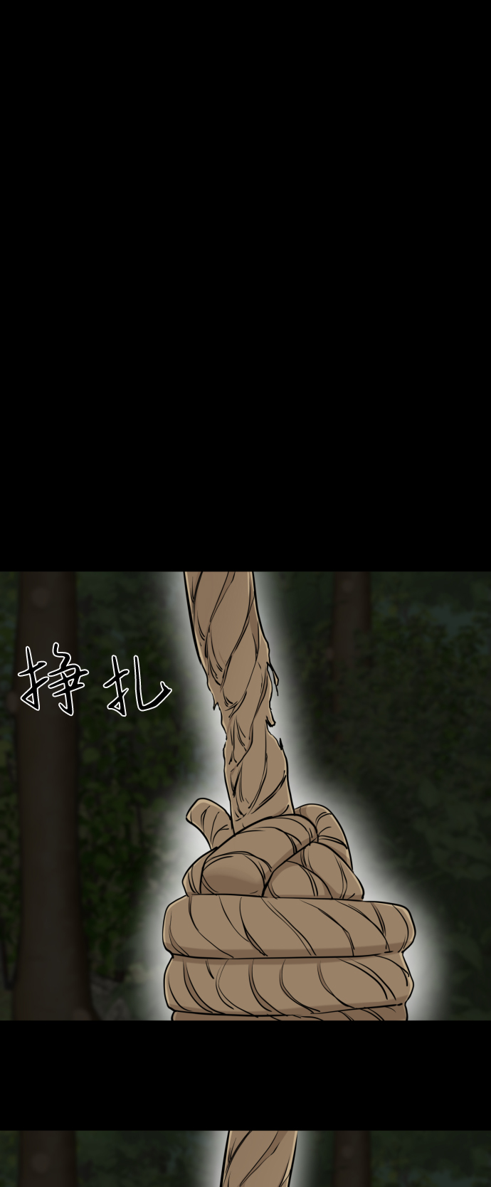 第25话44