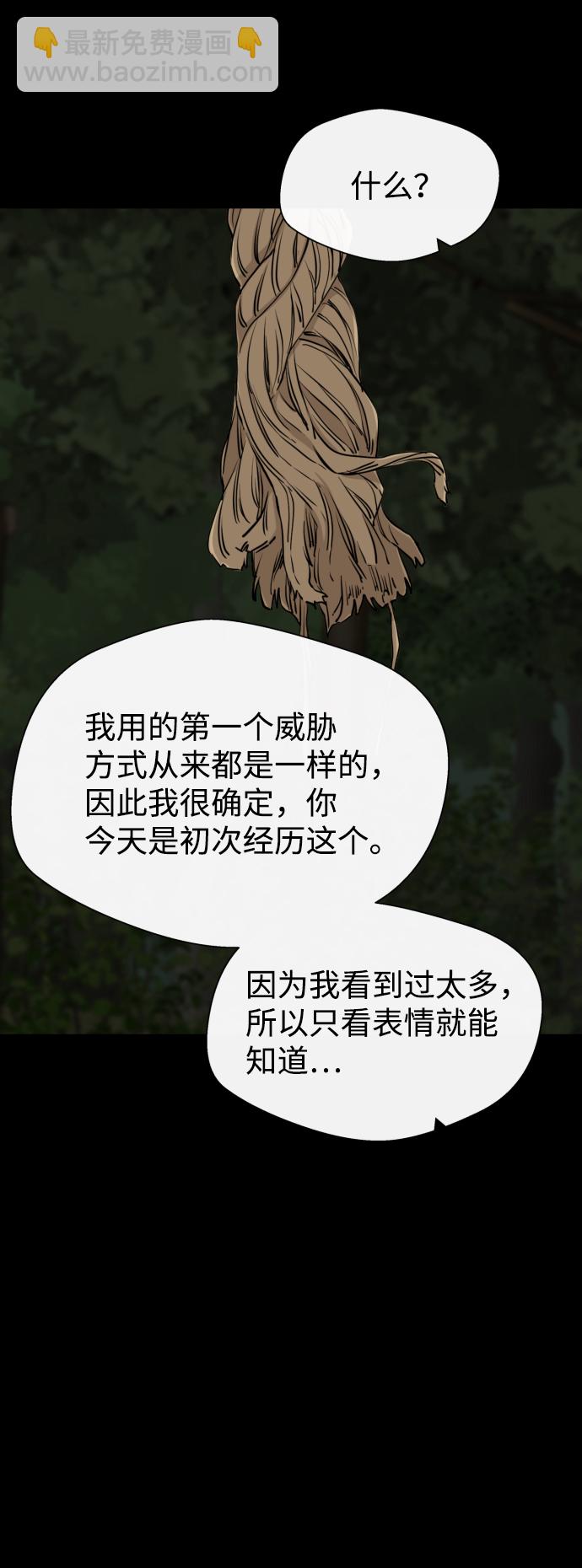 第25话55