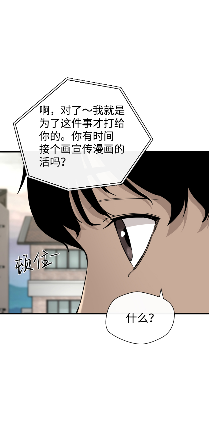 第25话64