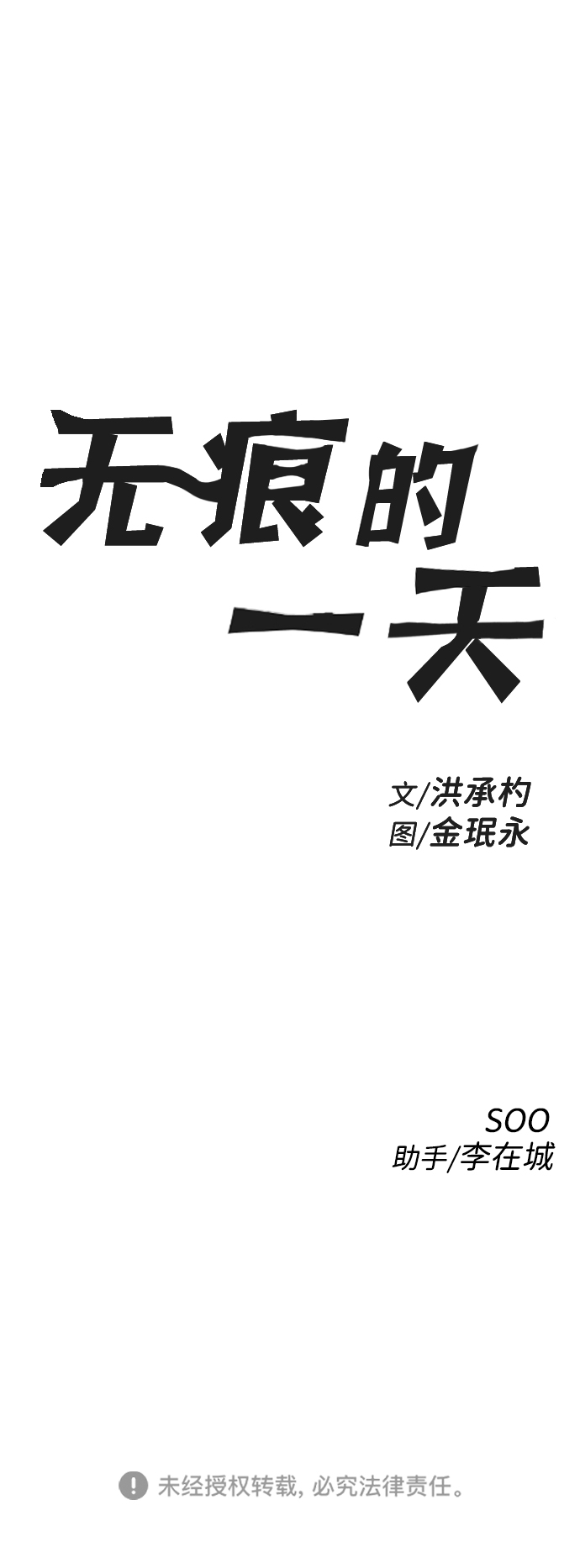 第25话69