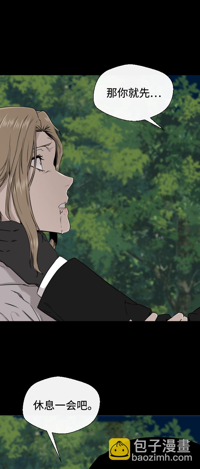 第25话7