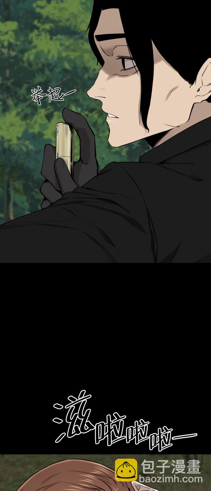 第25话8