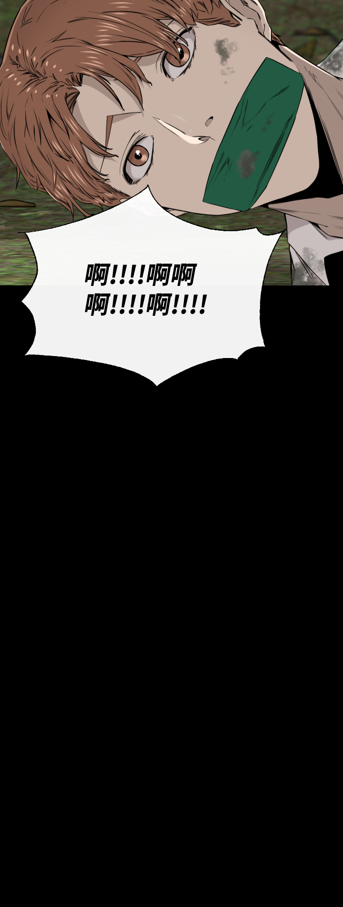 第25话9