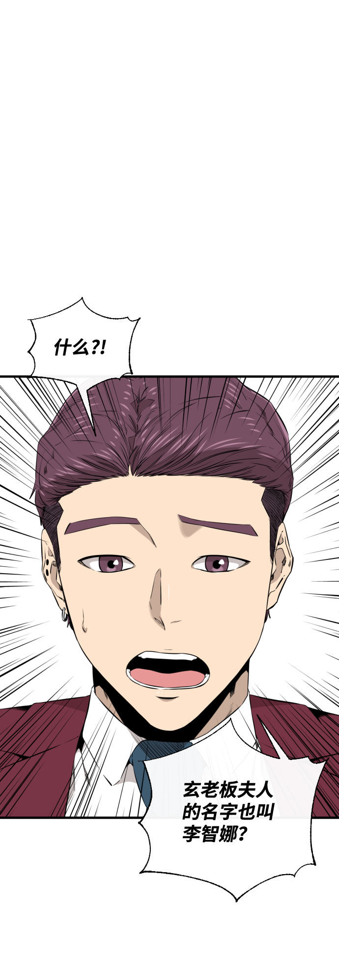 第27话1