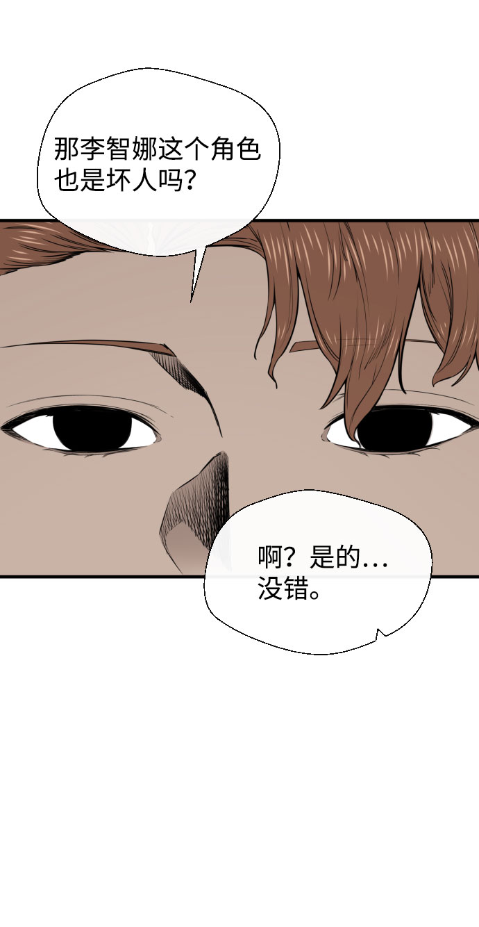 第27话13