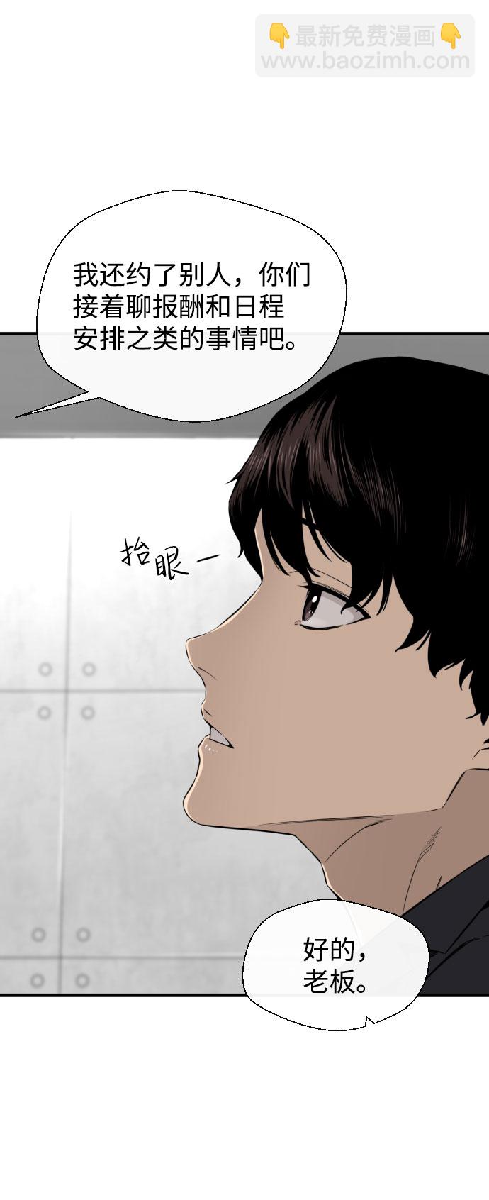 第27话16