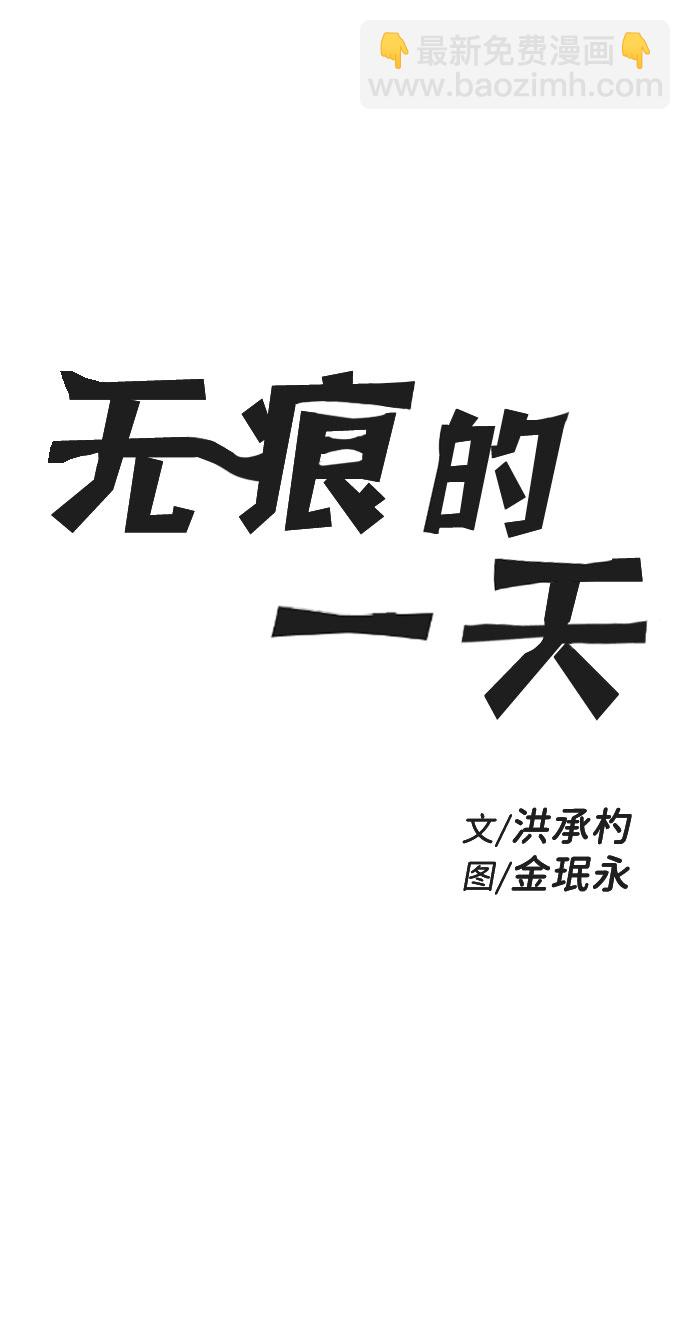 第27话19