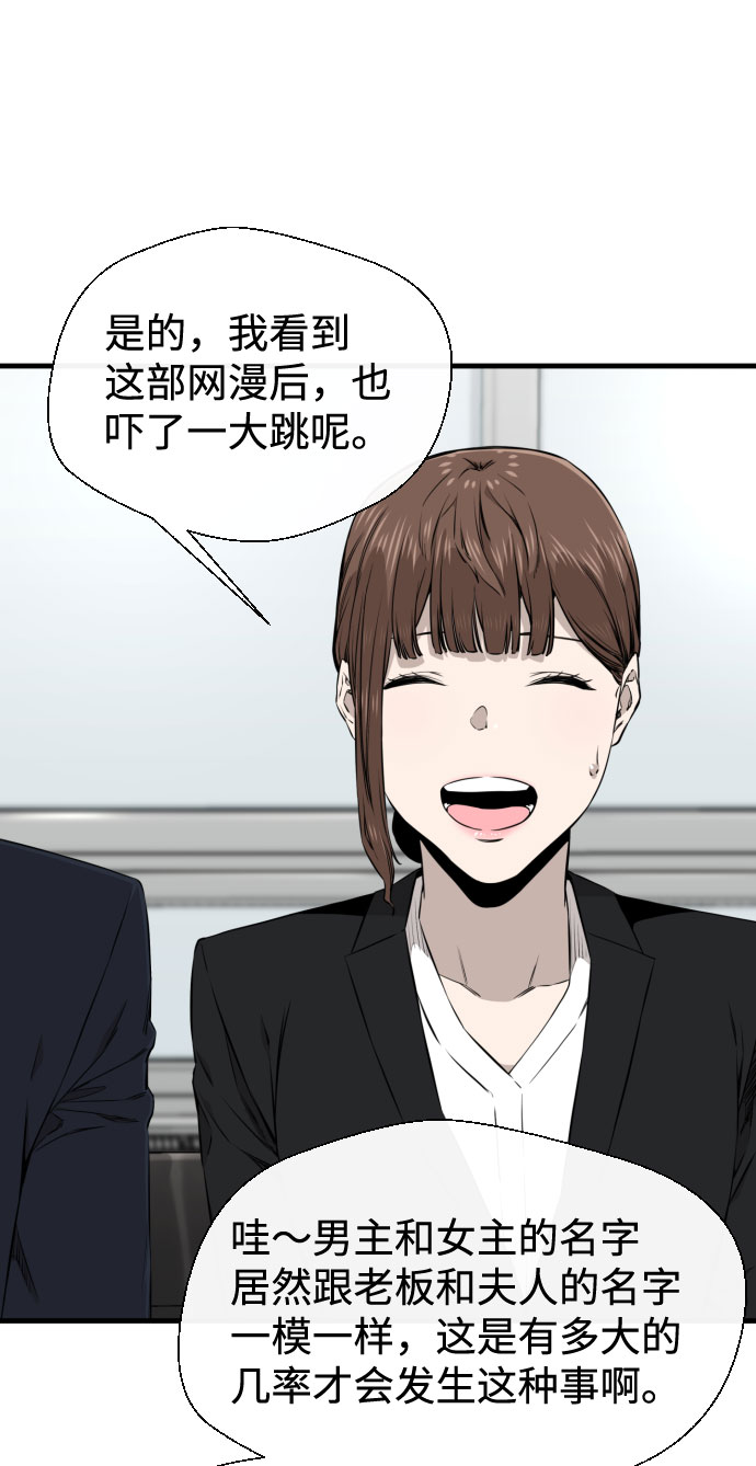第27话2