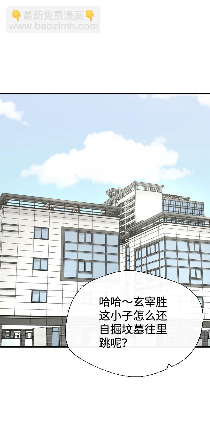 第27话20