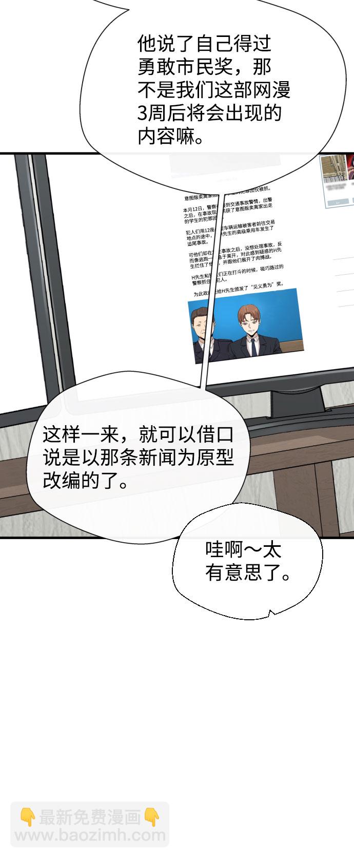 第27话22
