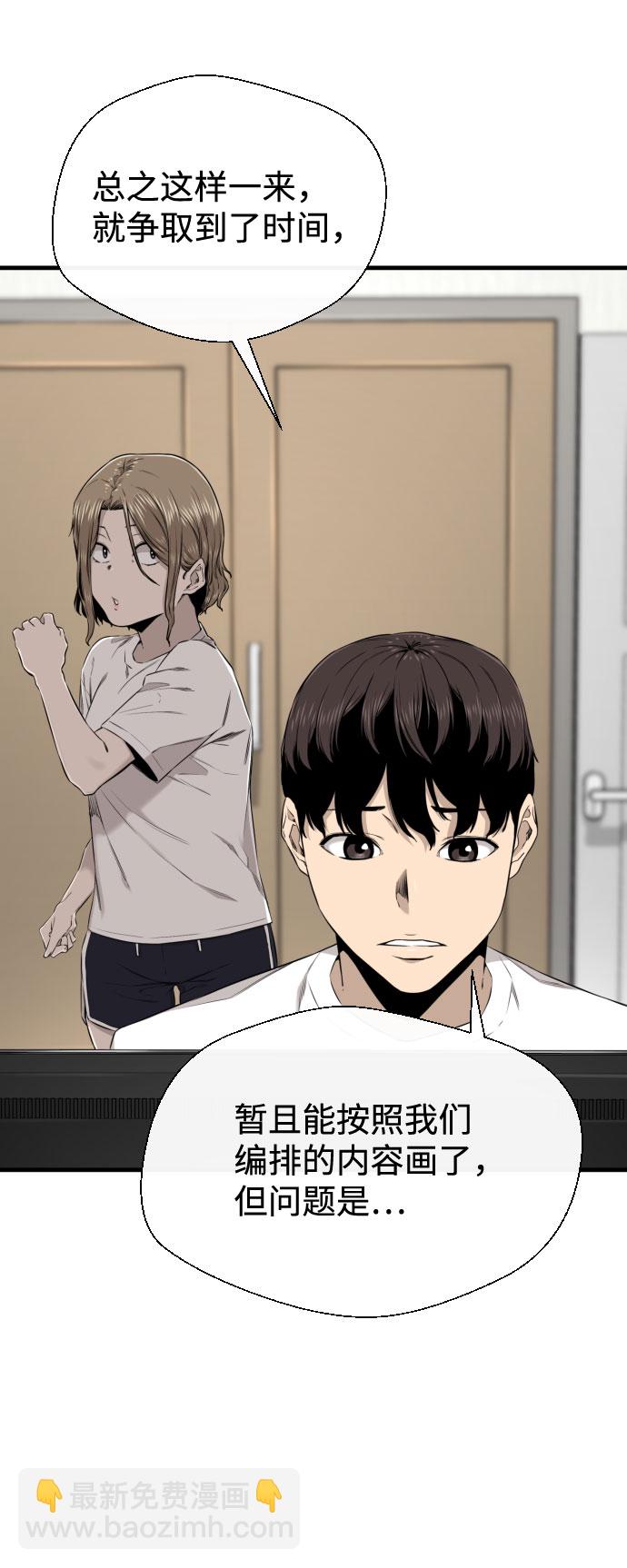 第27话23